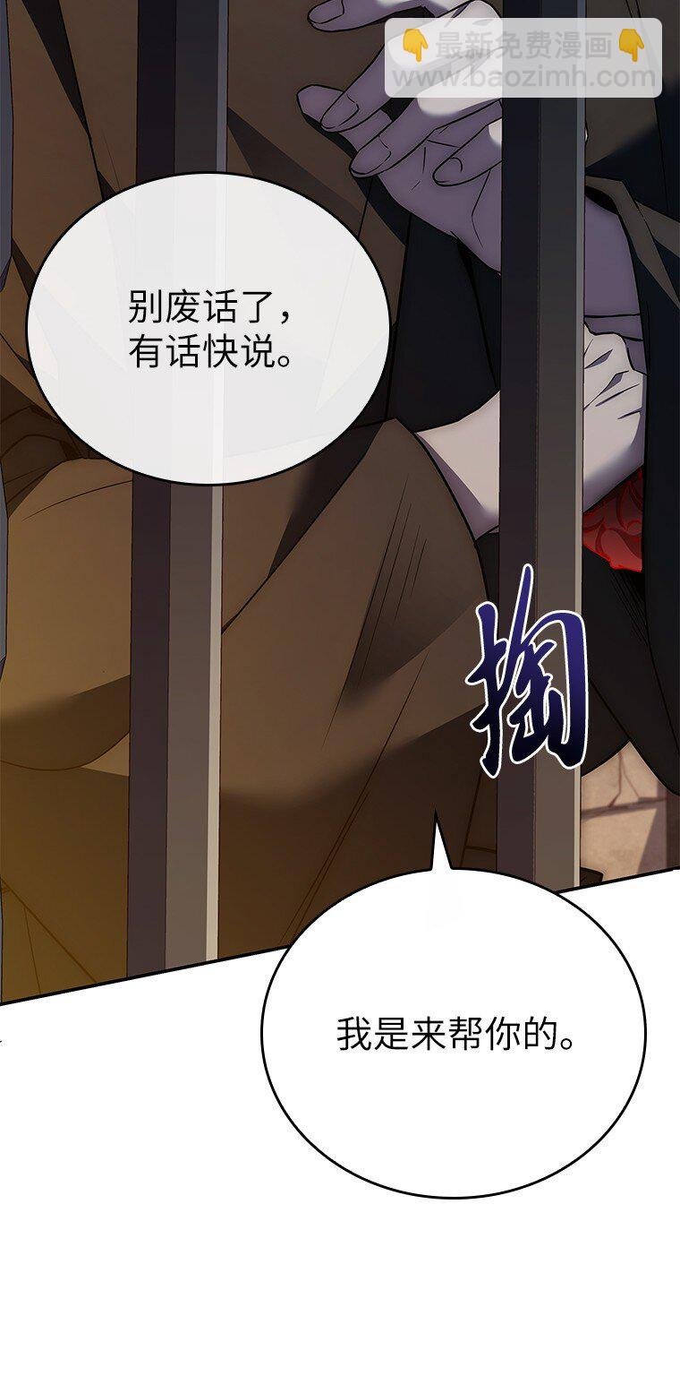027 血色之器