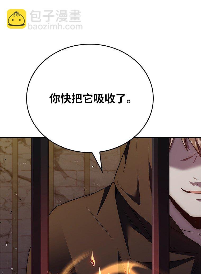 027 血色之器