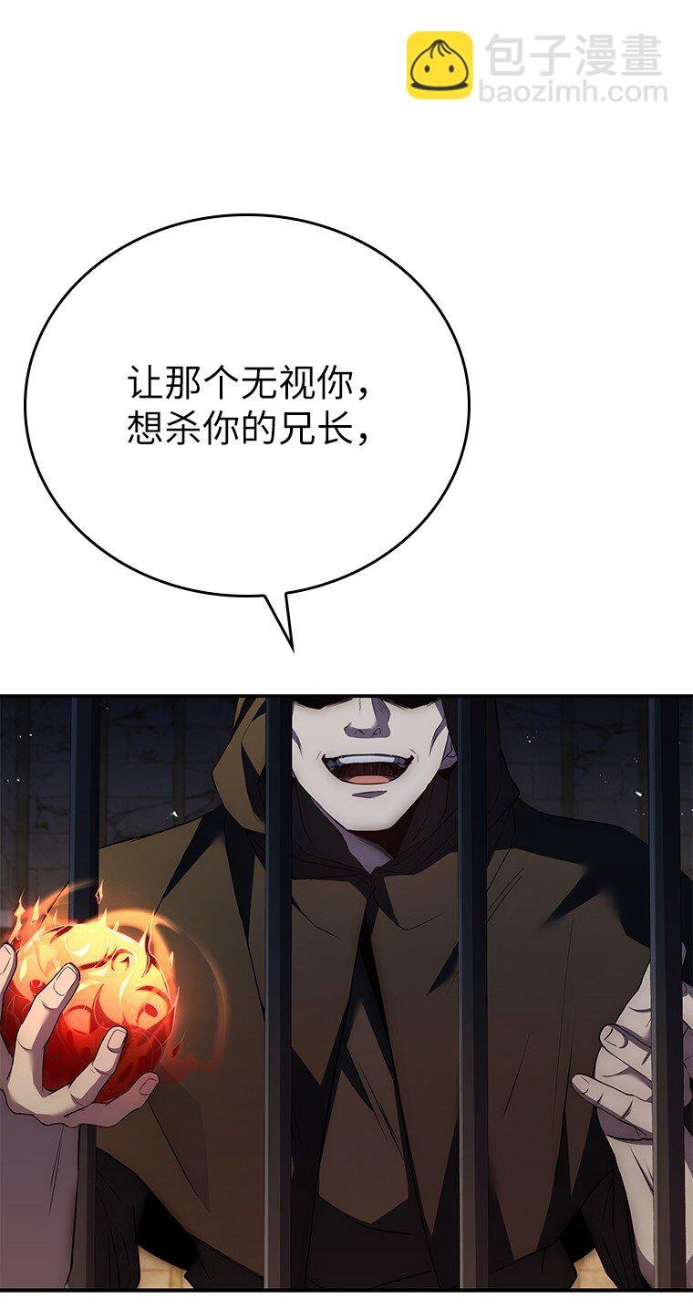 027 血色之器