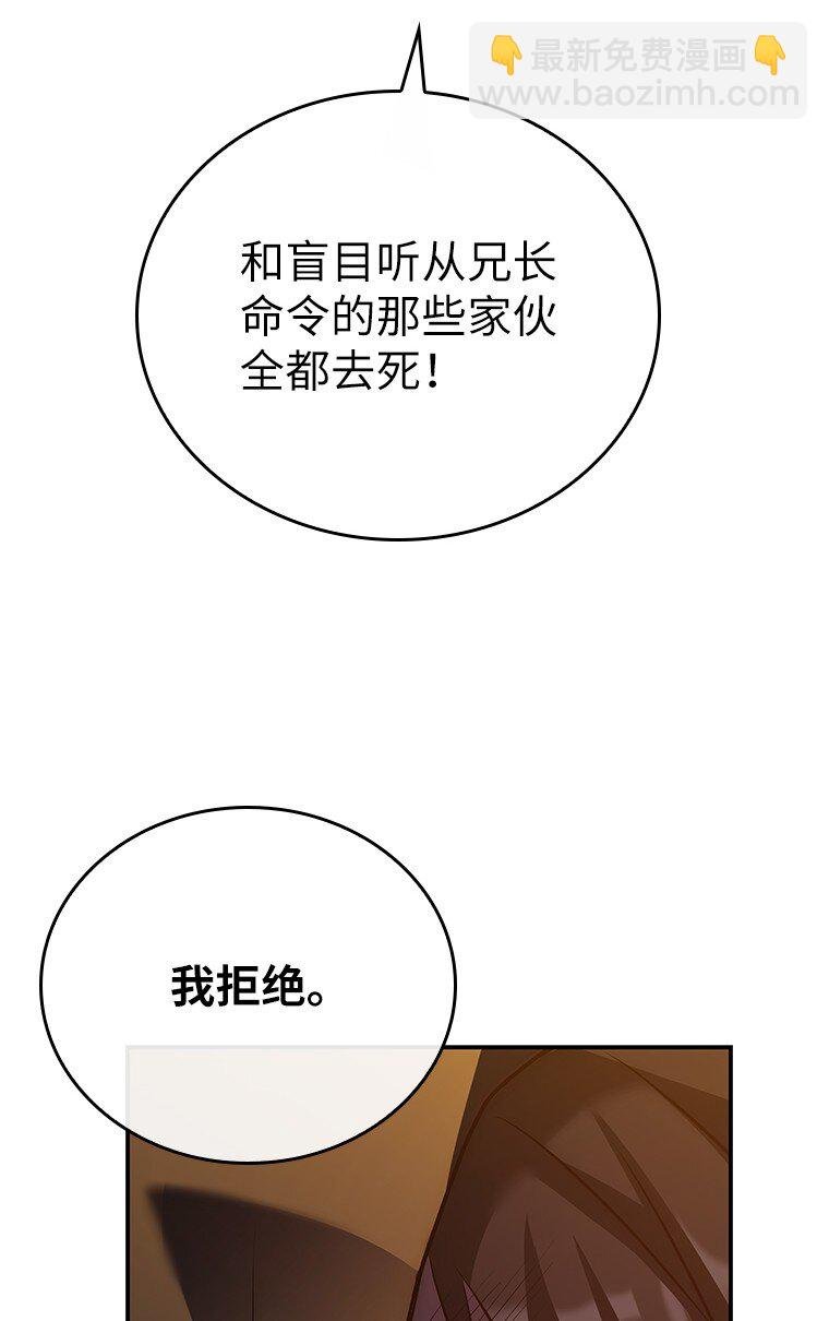 027 血色之器