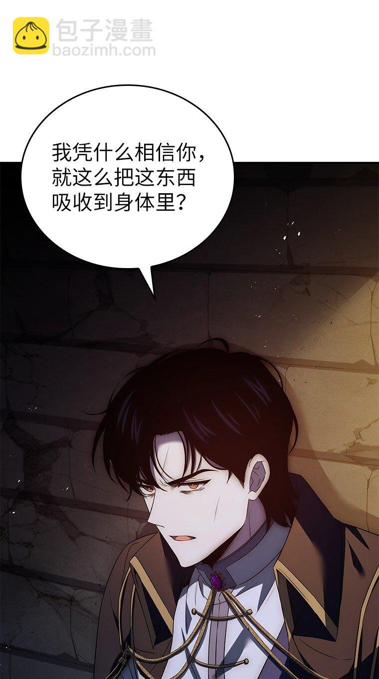 027 血色之器