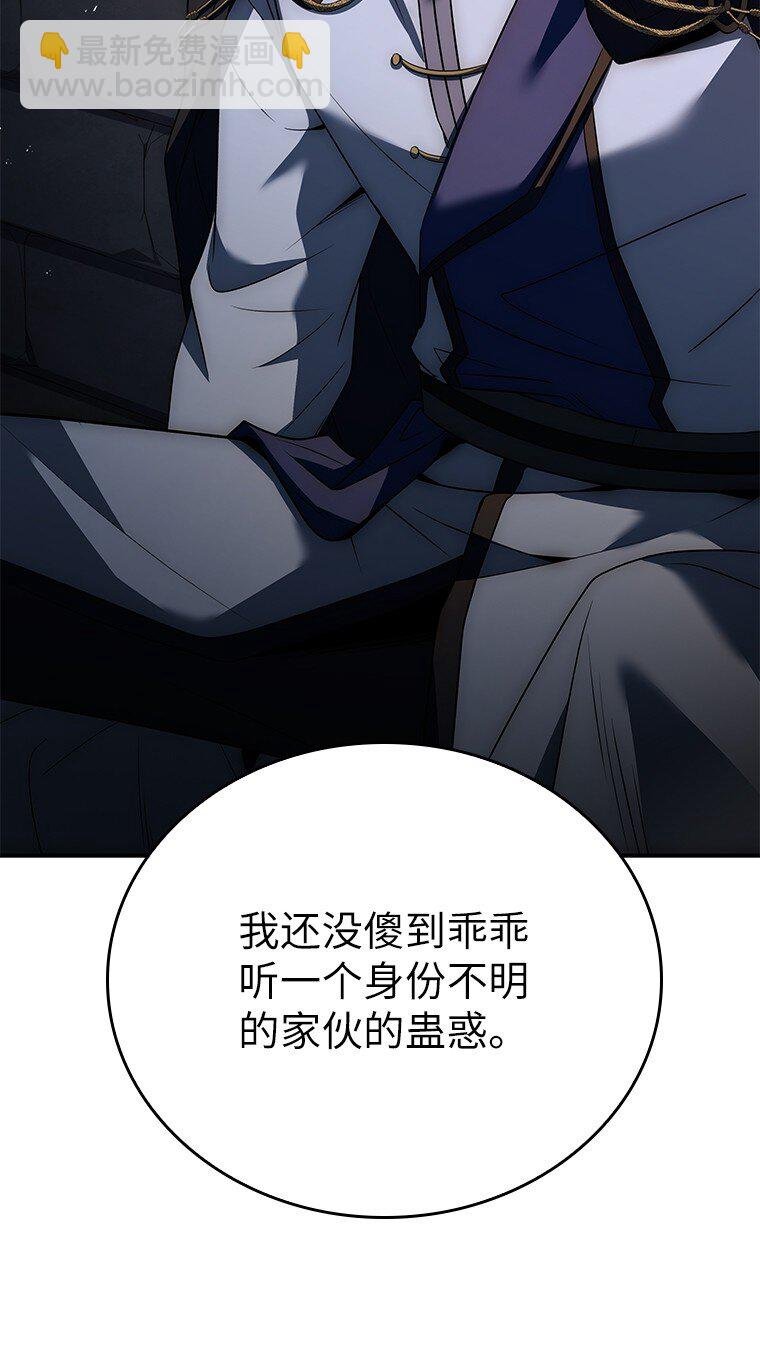 027 血色之器