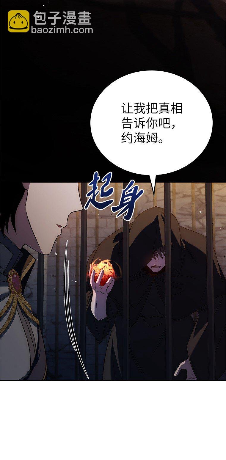027 血色之器