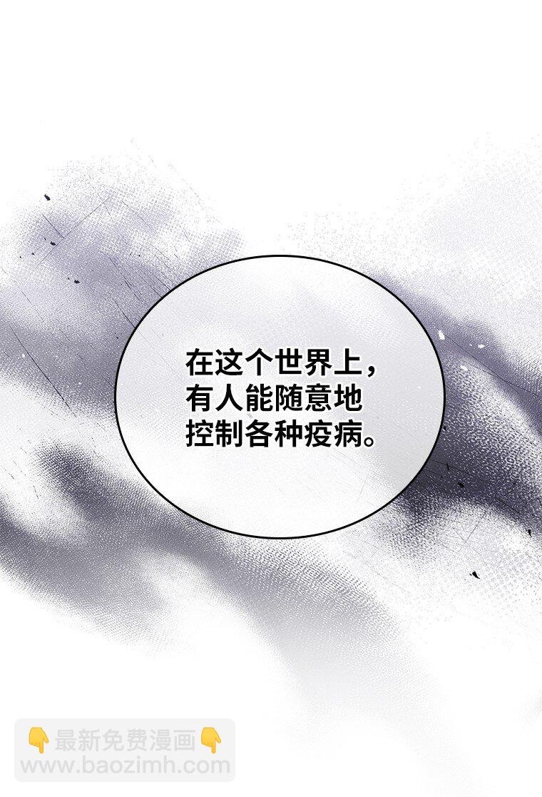 027 血色之器