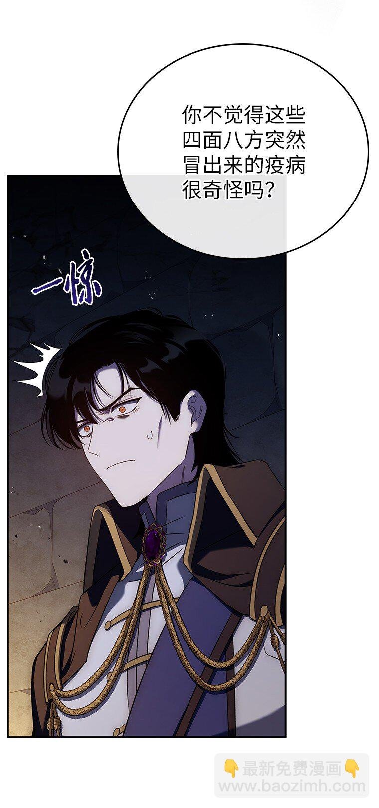 027 血色之器