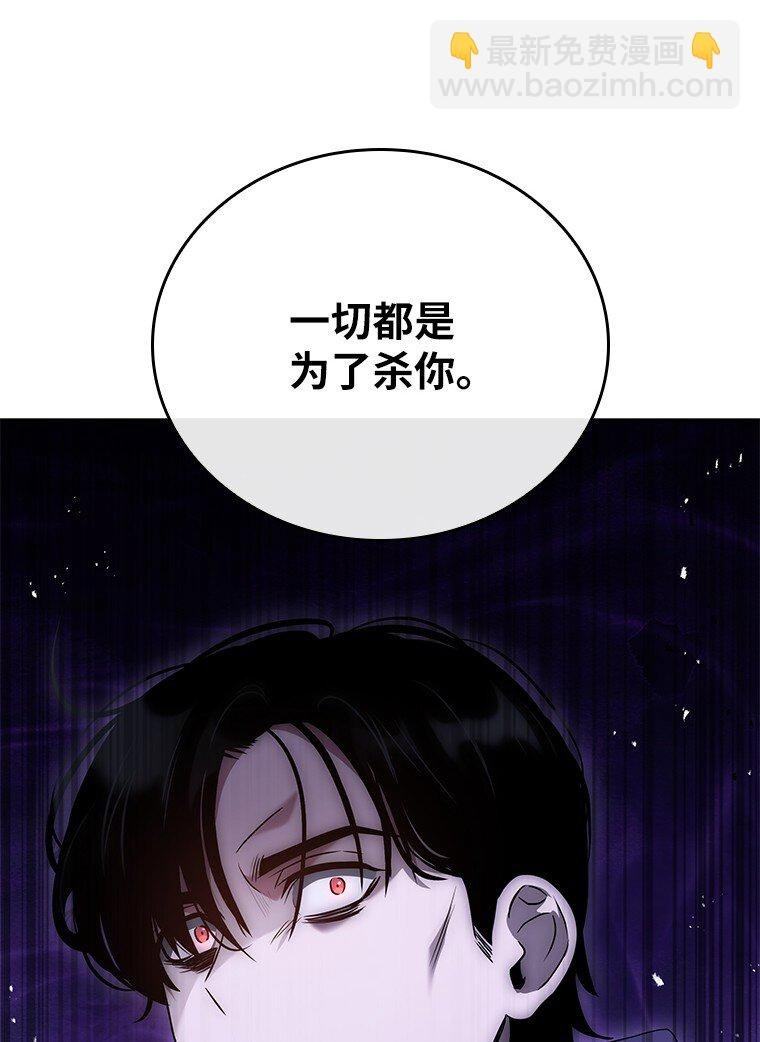 027 血色之器