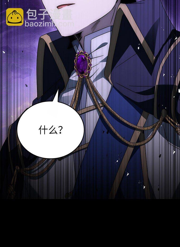027 血色之器