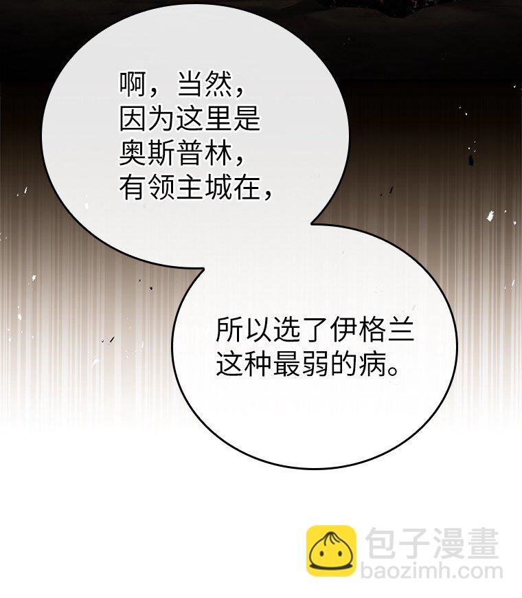027 血色之器