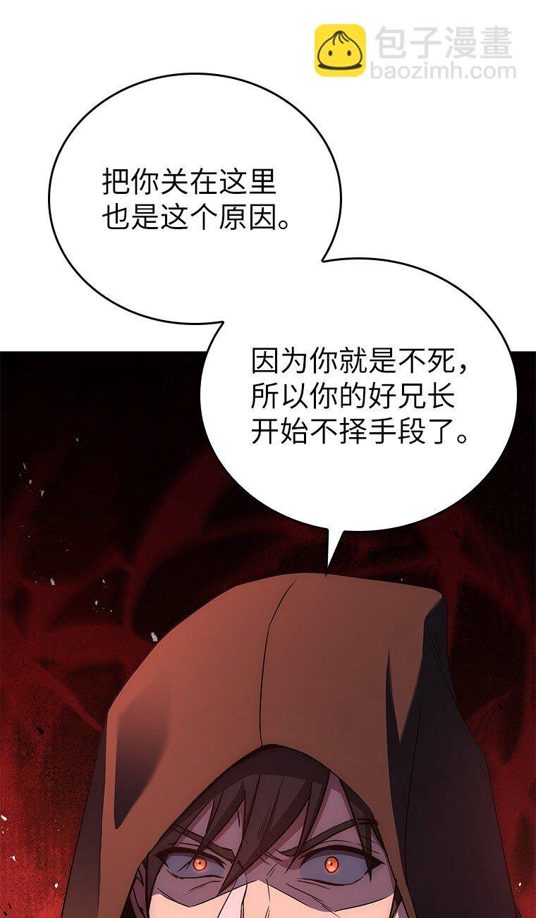 027 血色之器