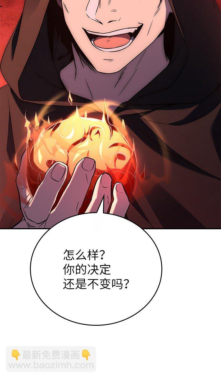 027 血色之器