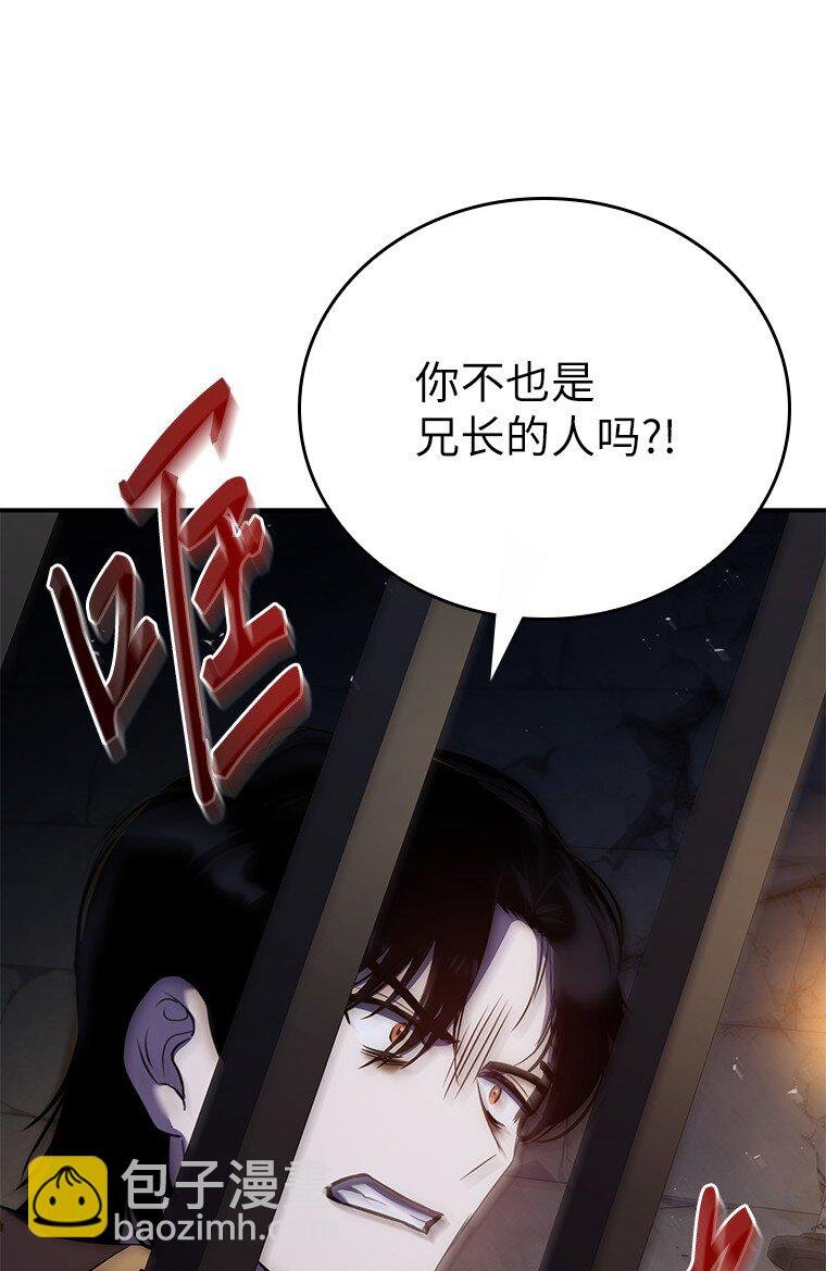 027 血色之器