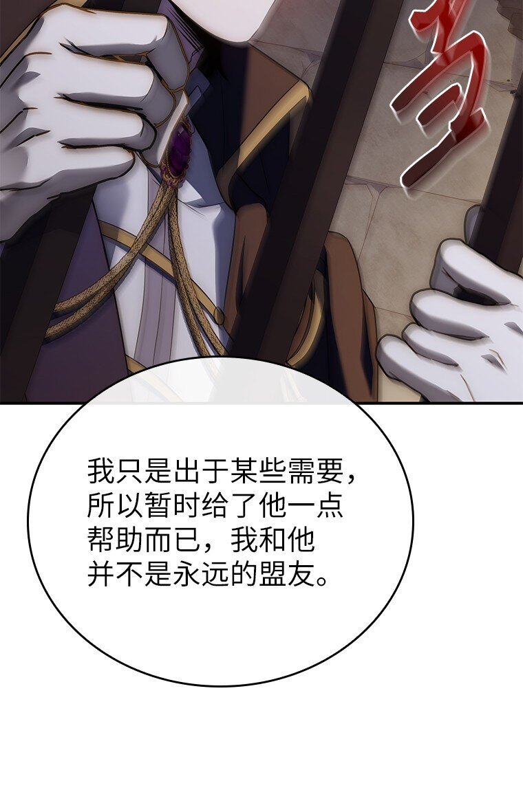 027 血色之器