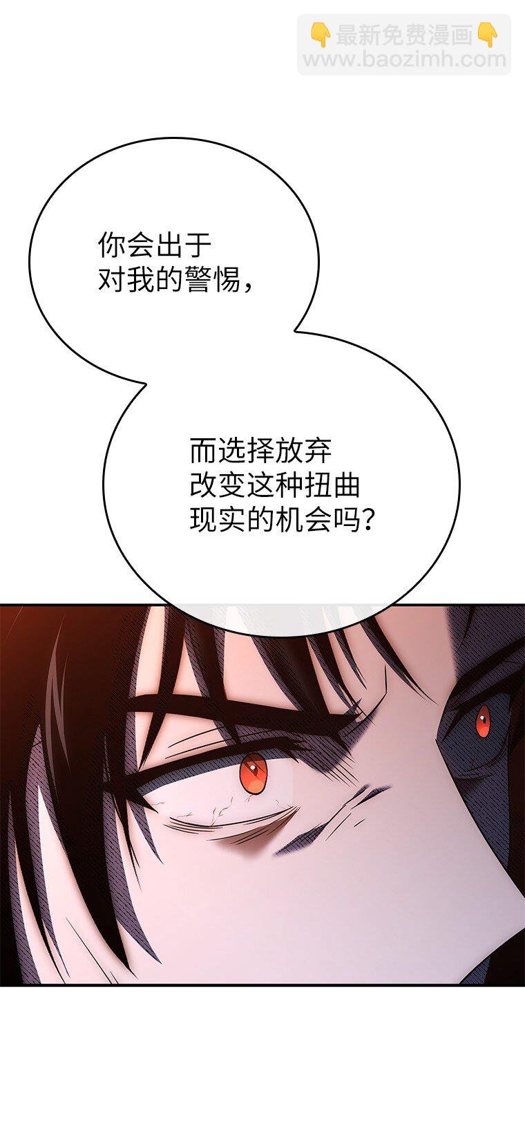 027 血色之器