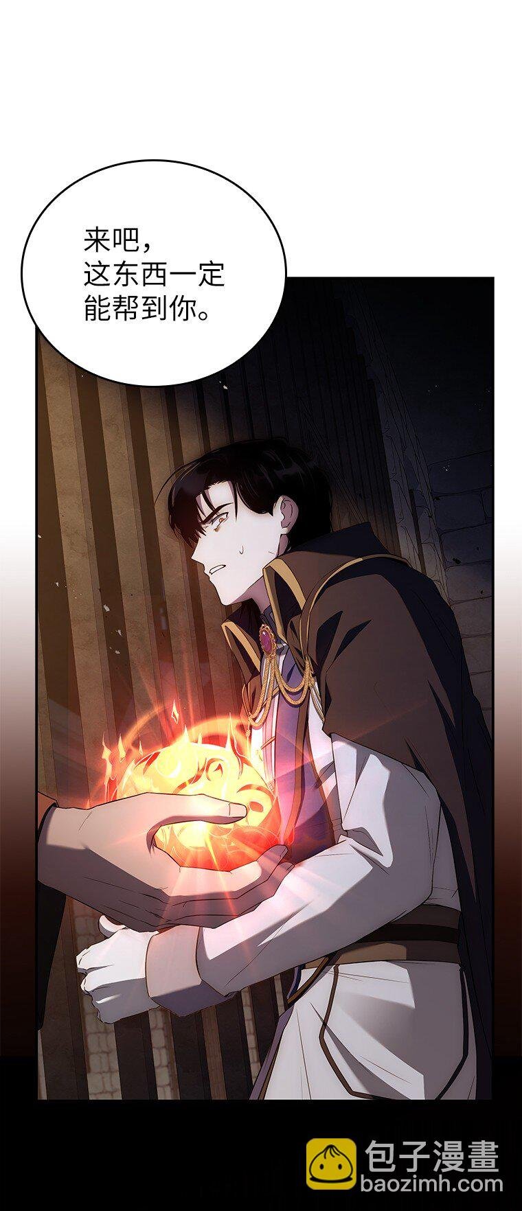 027 血色之器