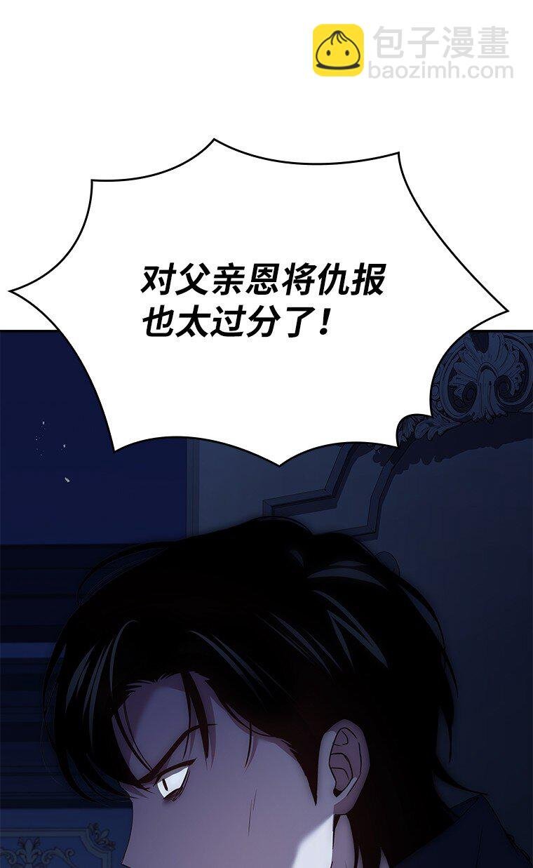 028 二选一