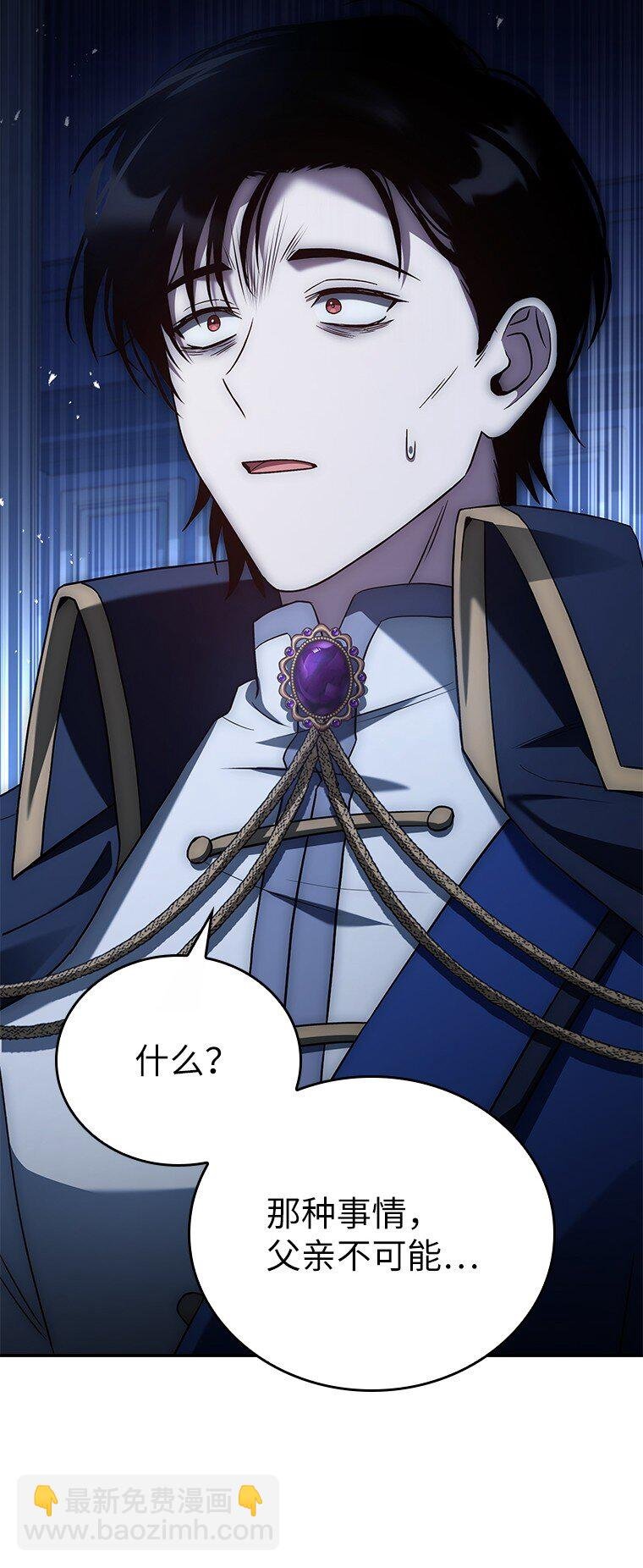 028 二选一
