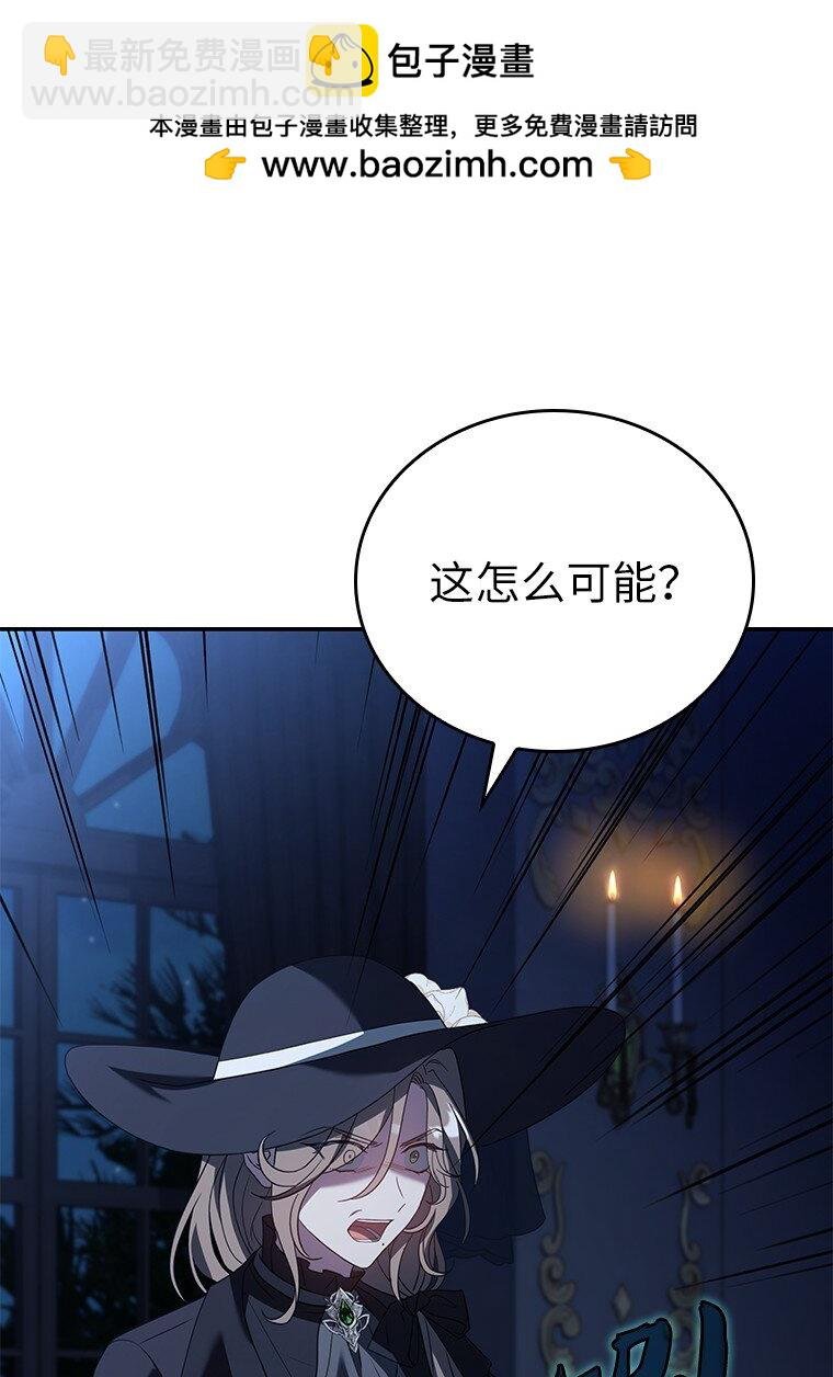 029 瘟疫魔女
