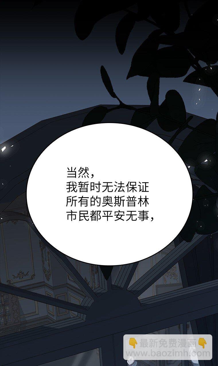 029 瘟疫魔女