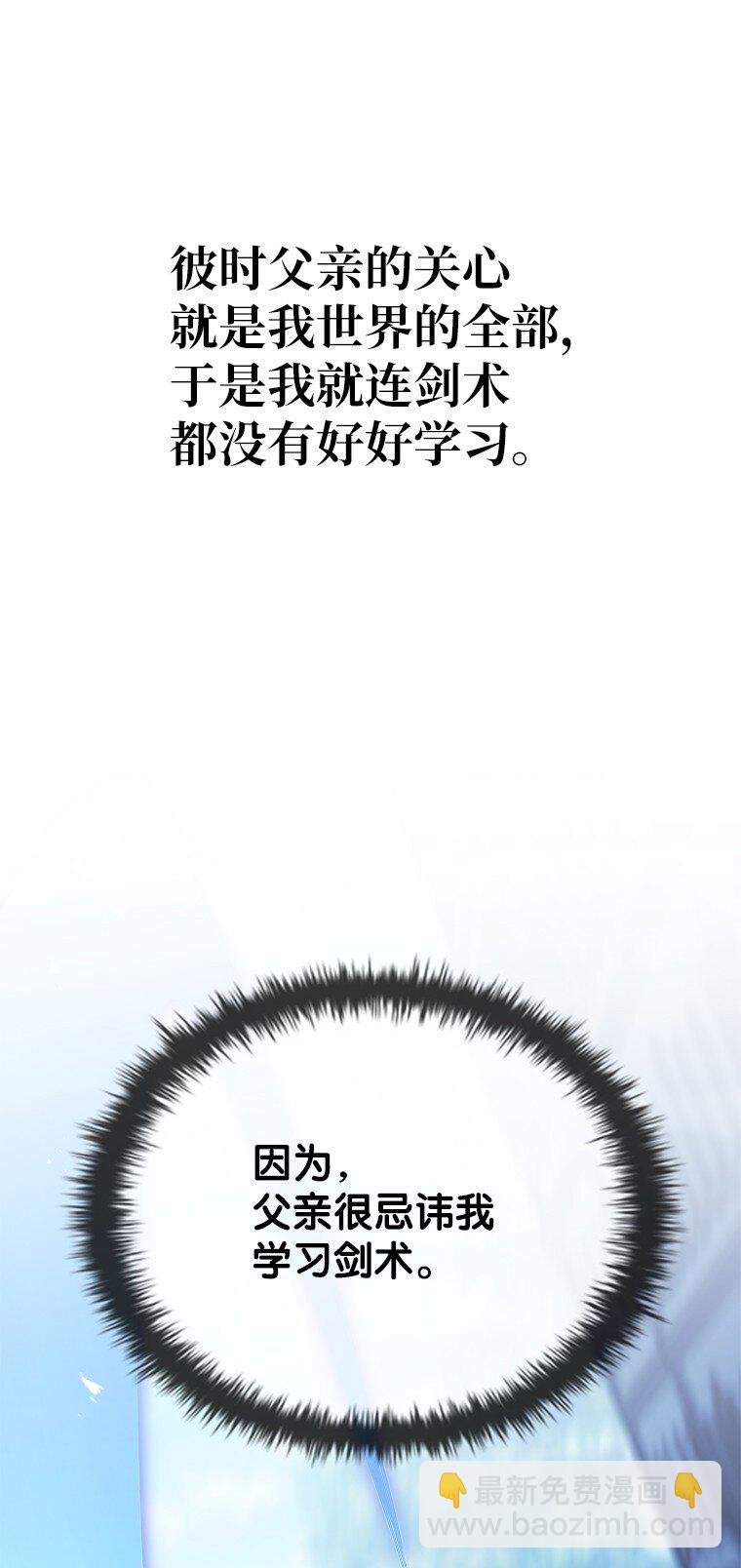 003 决斗