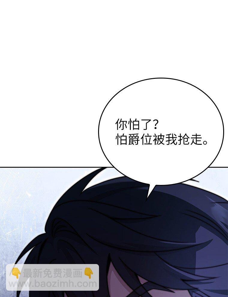 003 决斗