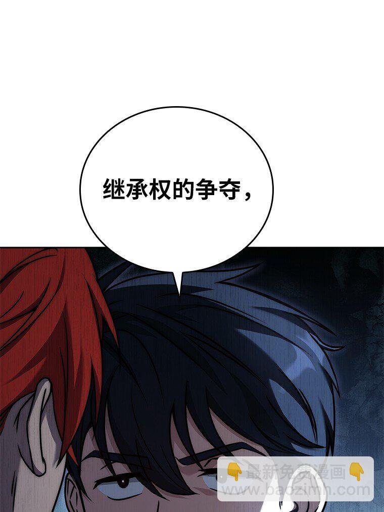 003 决斗