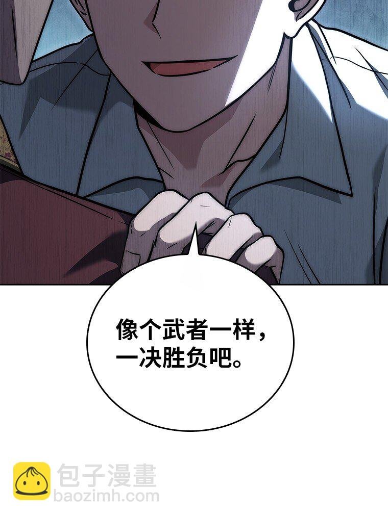 003 决斗