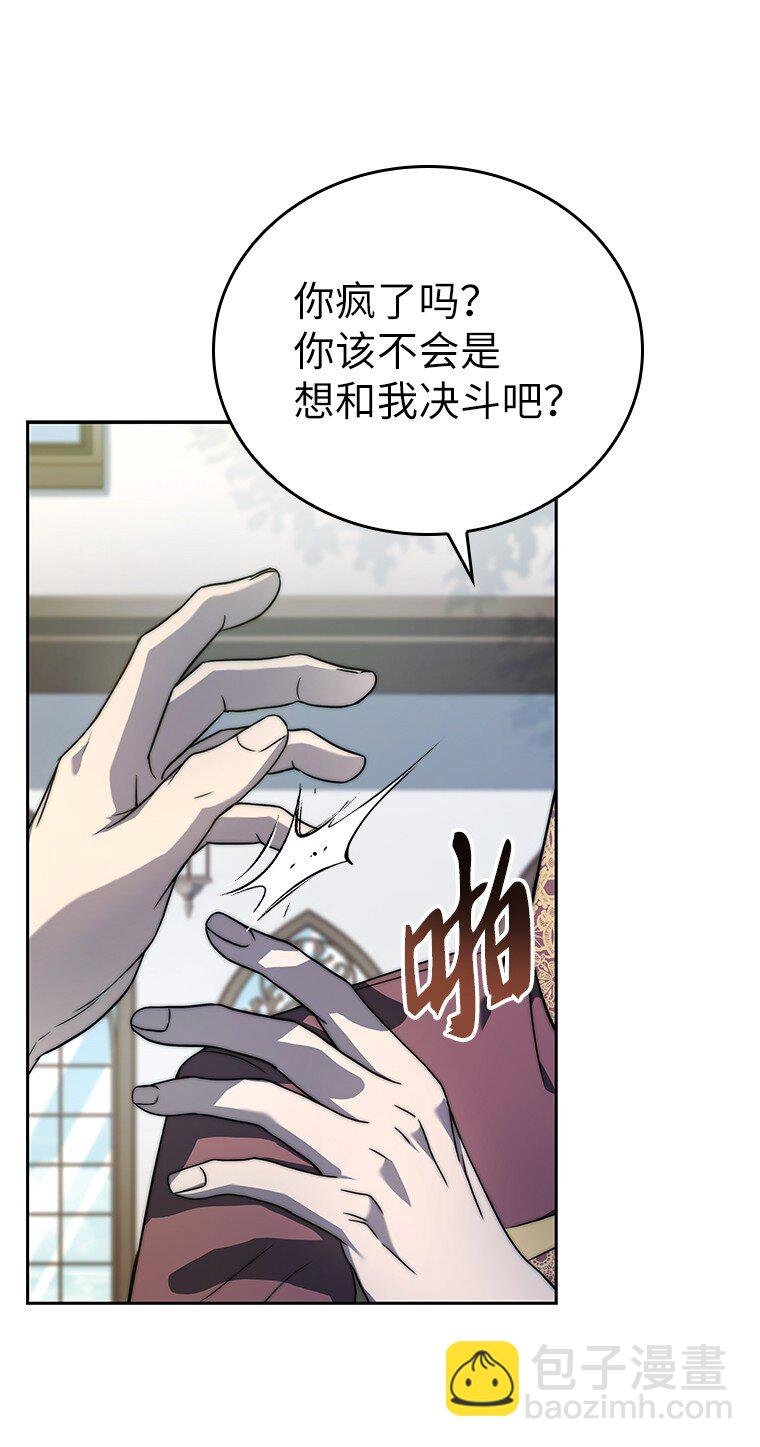 003 决斗