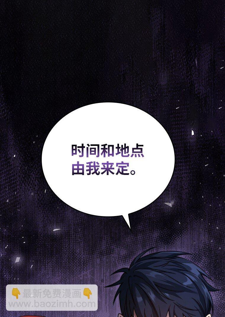 003 决斗