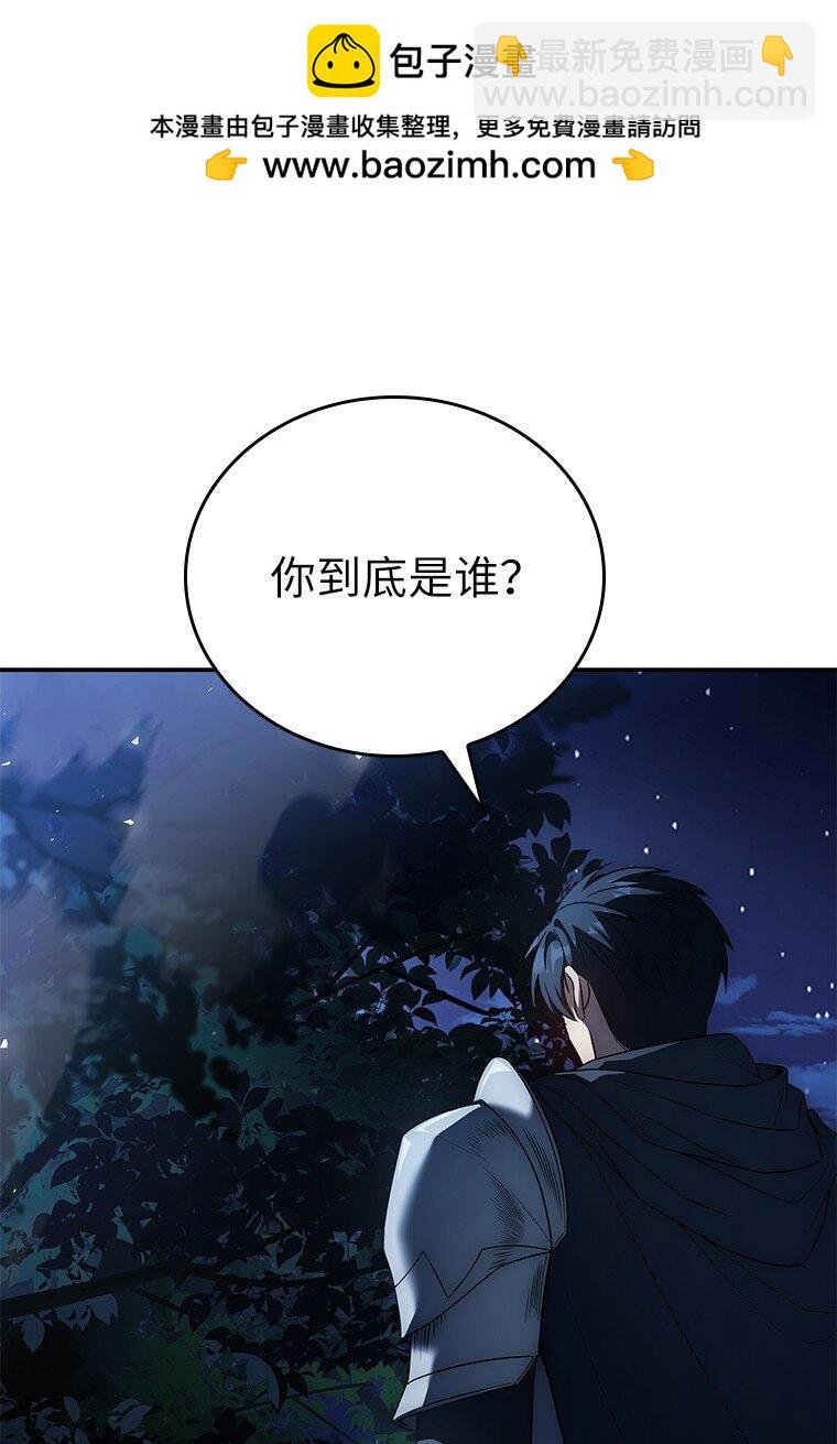 030 高级魔法师
