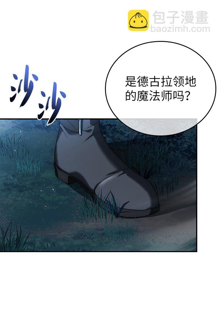 030 高级魔法师