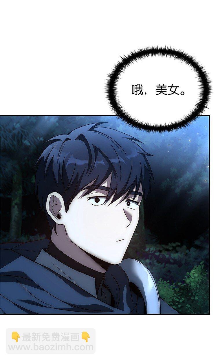 030 高级魔法师