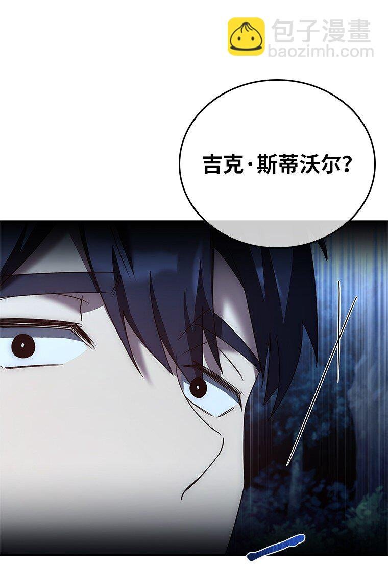 030 高级魔法师