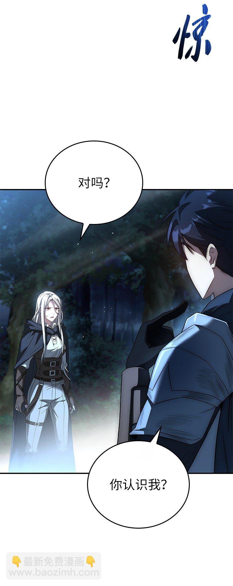 030 高级魔法师