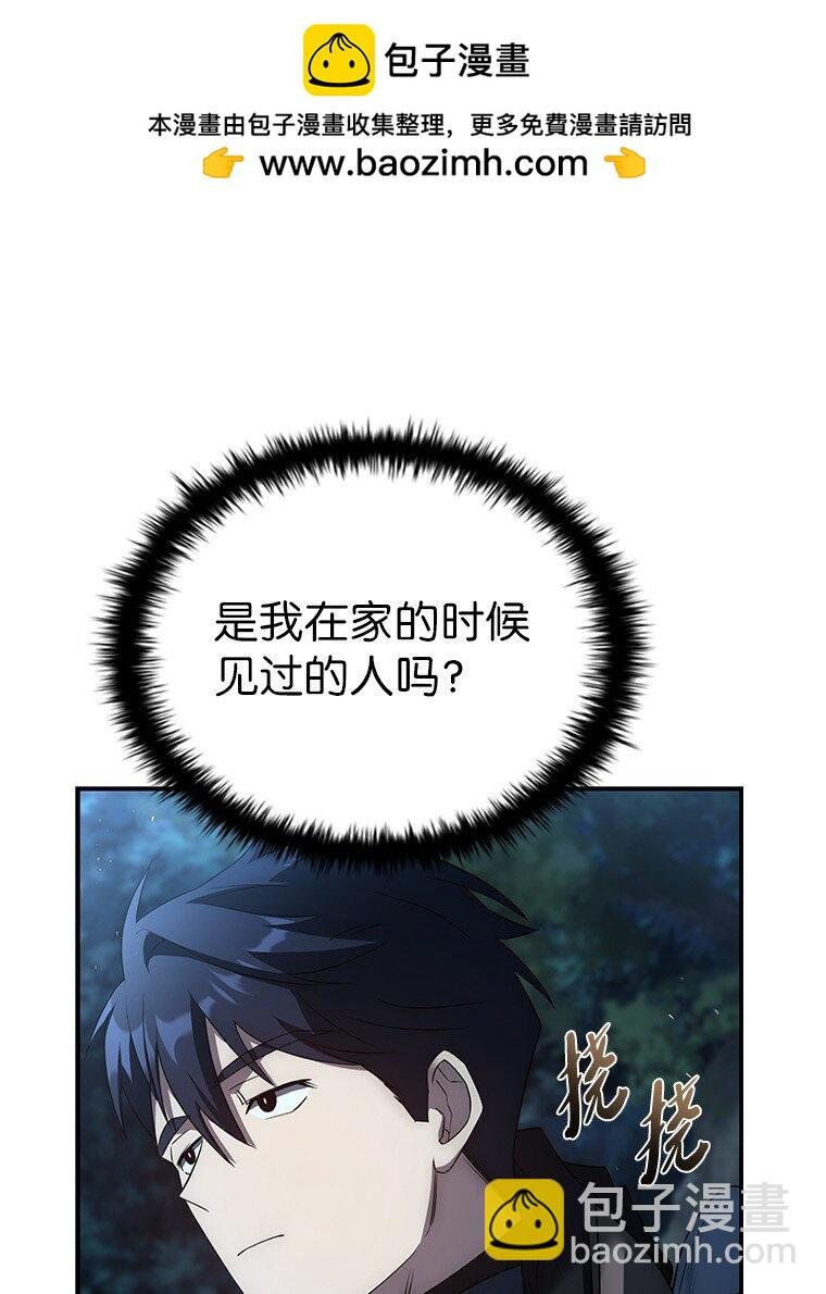 030 高级魔法师