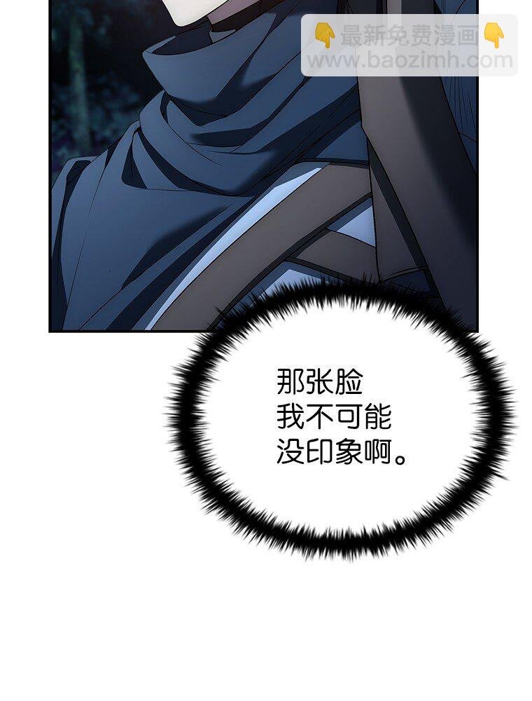 030 高级魔法师