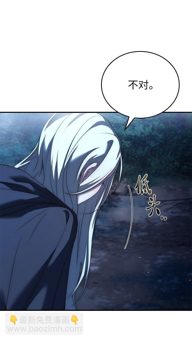 030 高级魔法师
