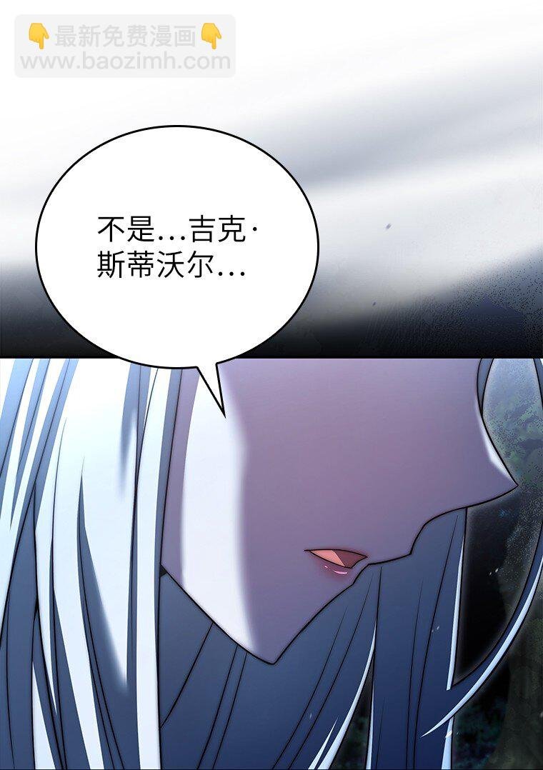 030 高级魔法师