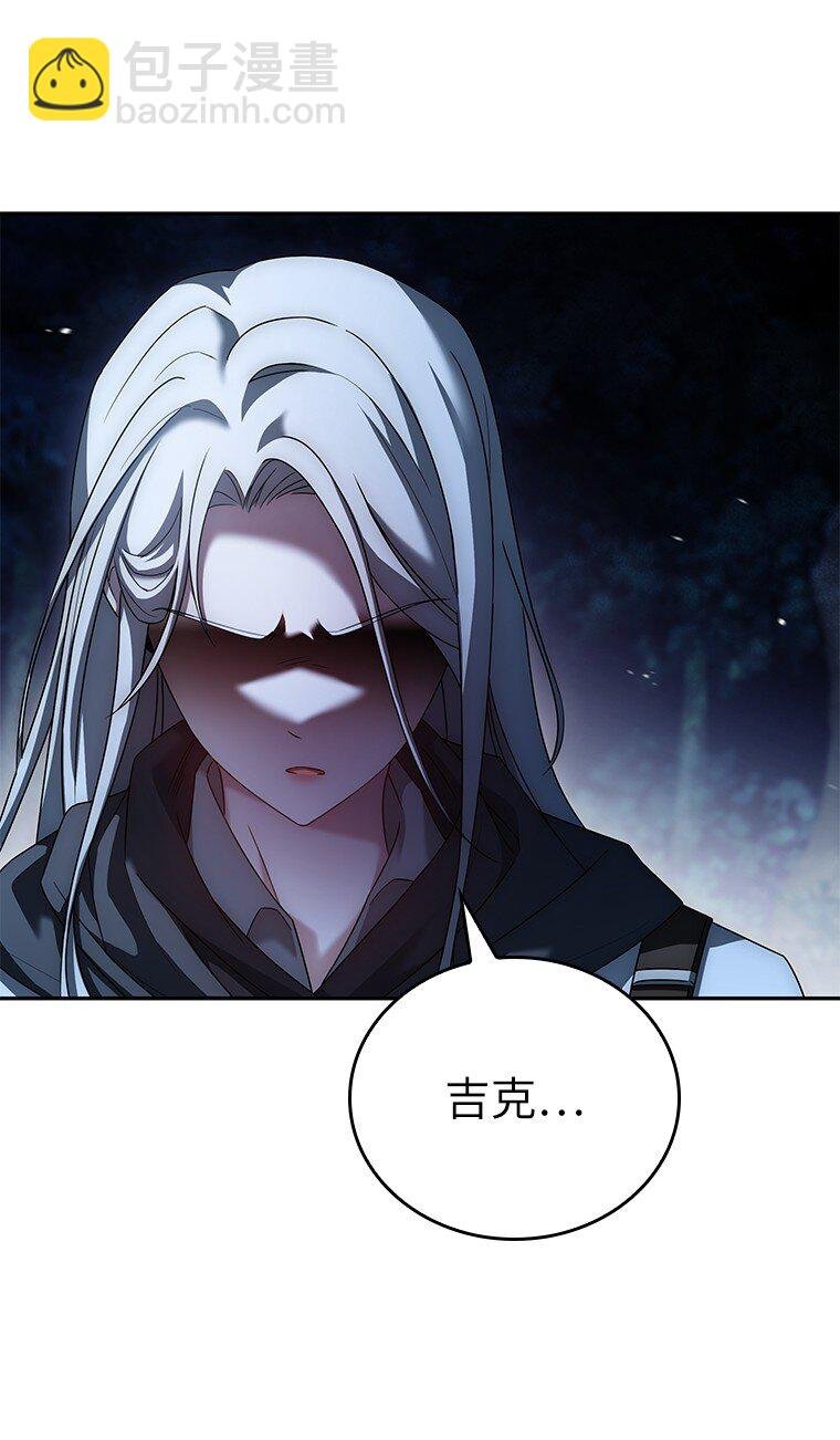 030 高级魔法师