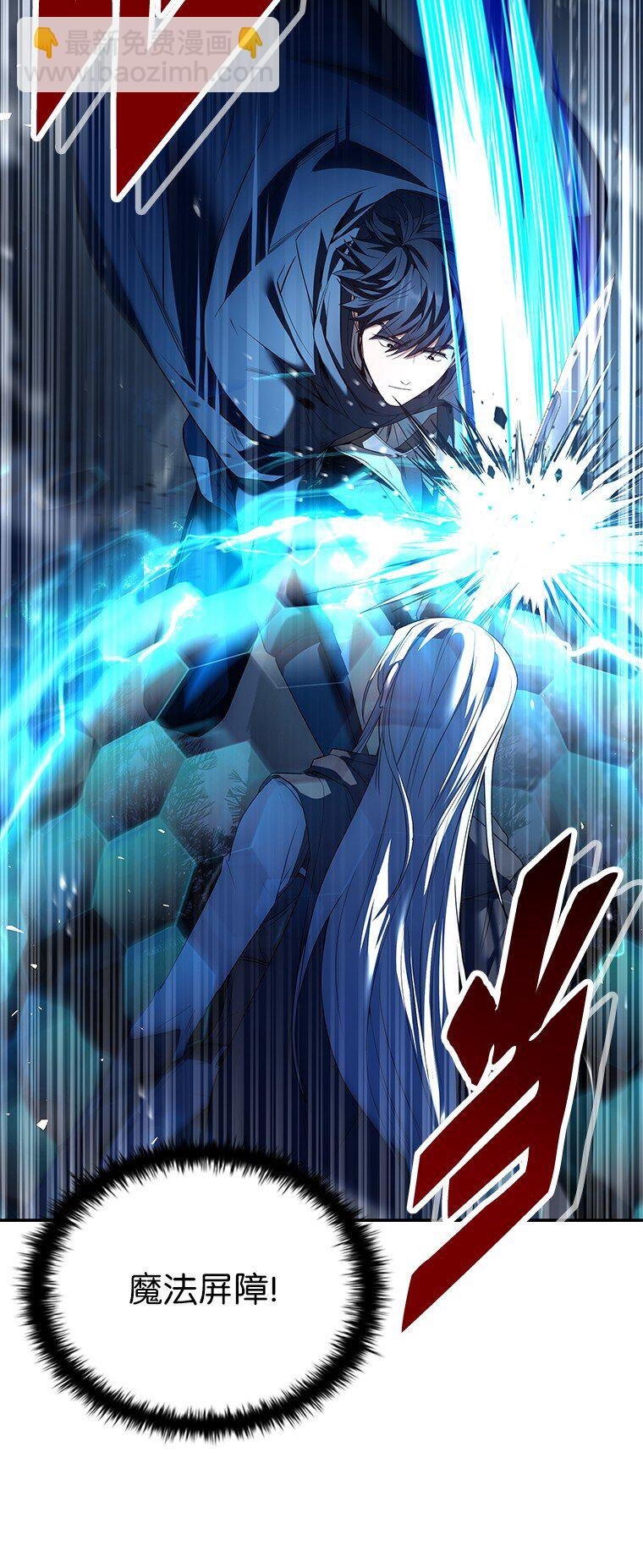 030 高级魔法师