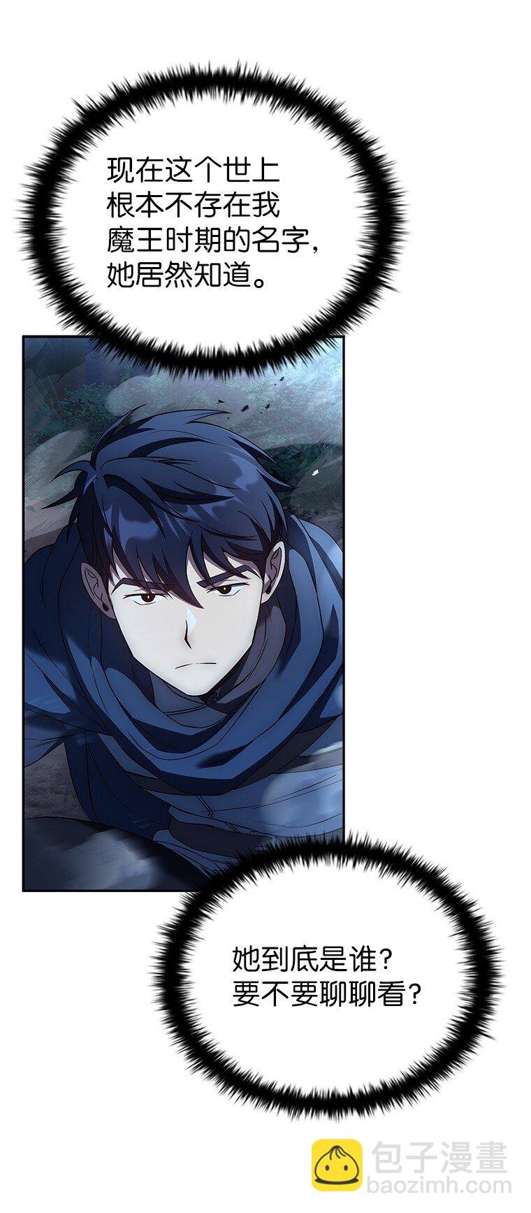 030 高级魔法师