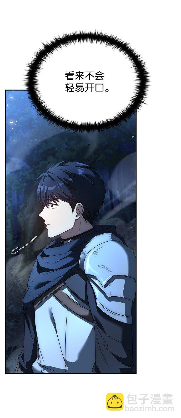 030 高级魔法师