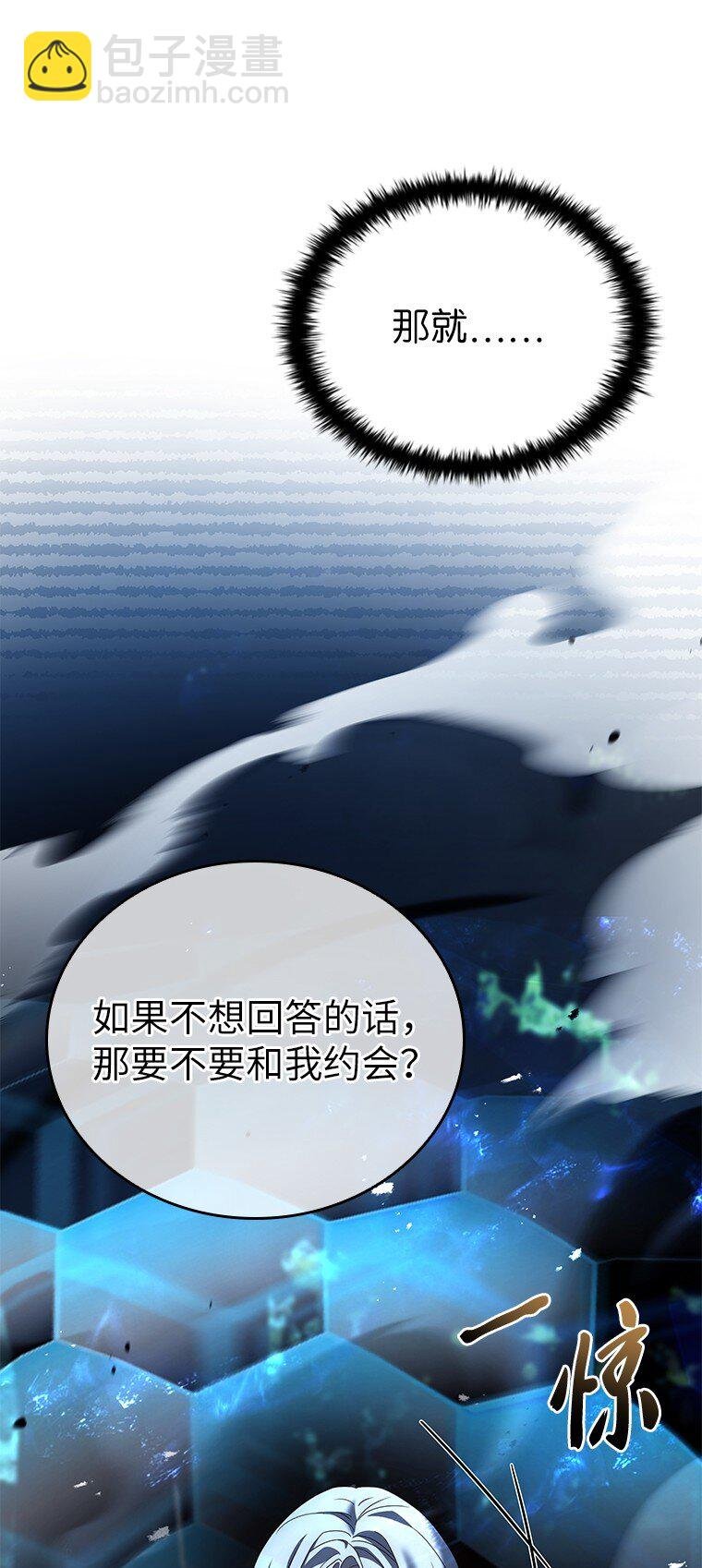 030 高级魔法师