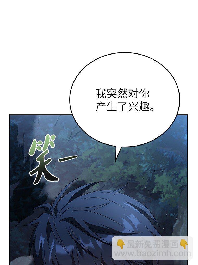 030 高级魔法师