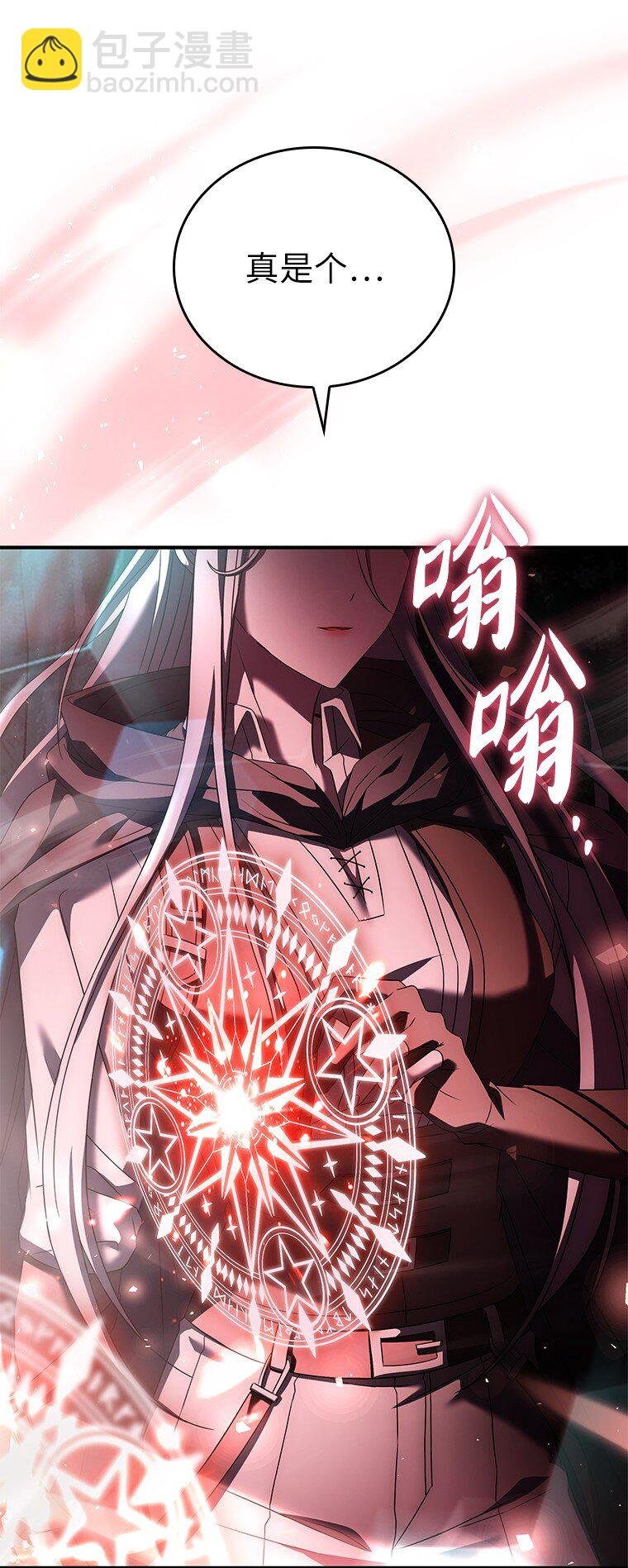 030 高级魔法师