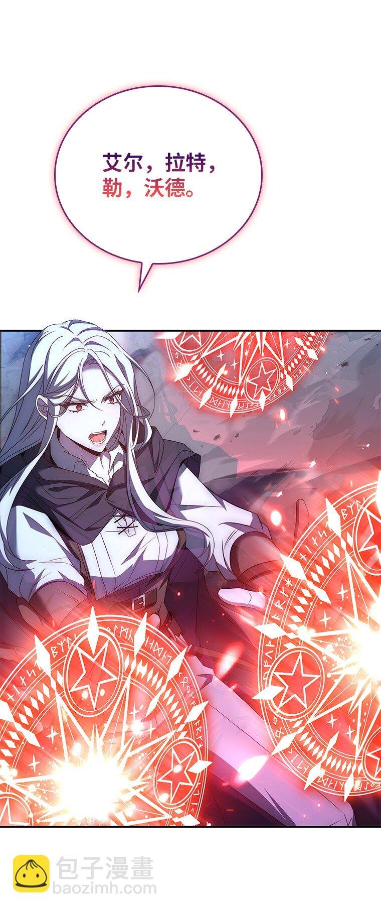 030 高级魔法师