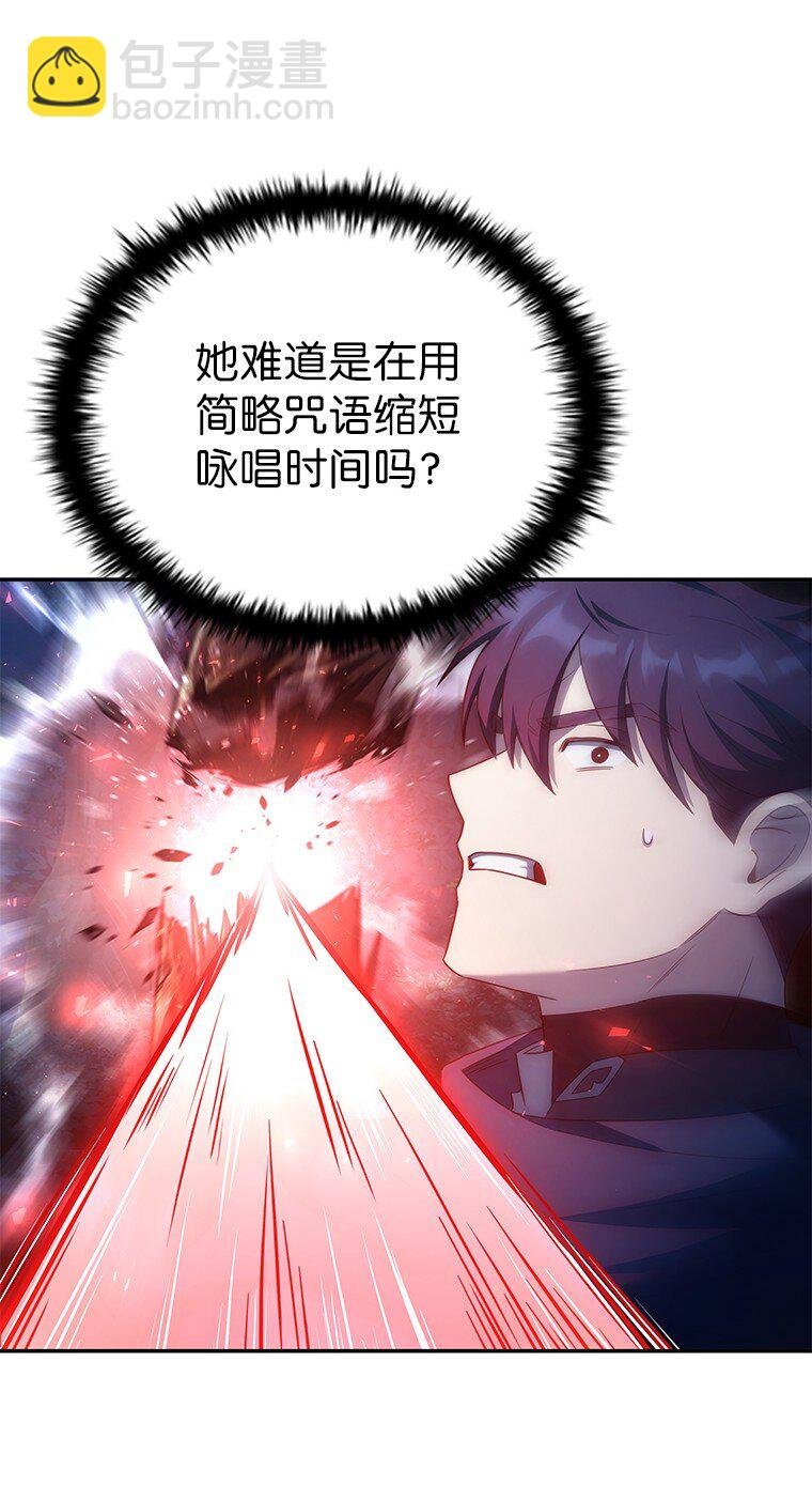 030 高级魔法师