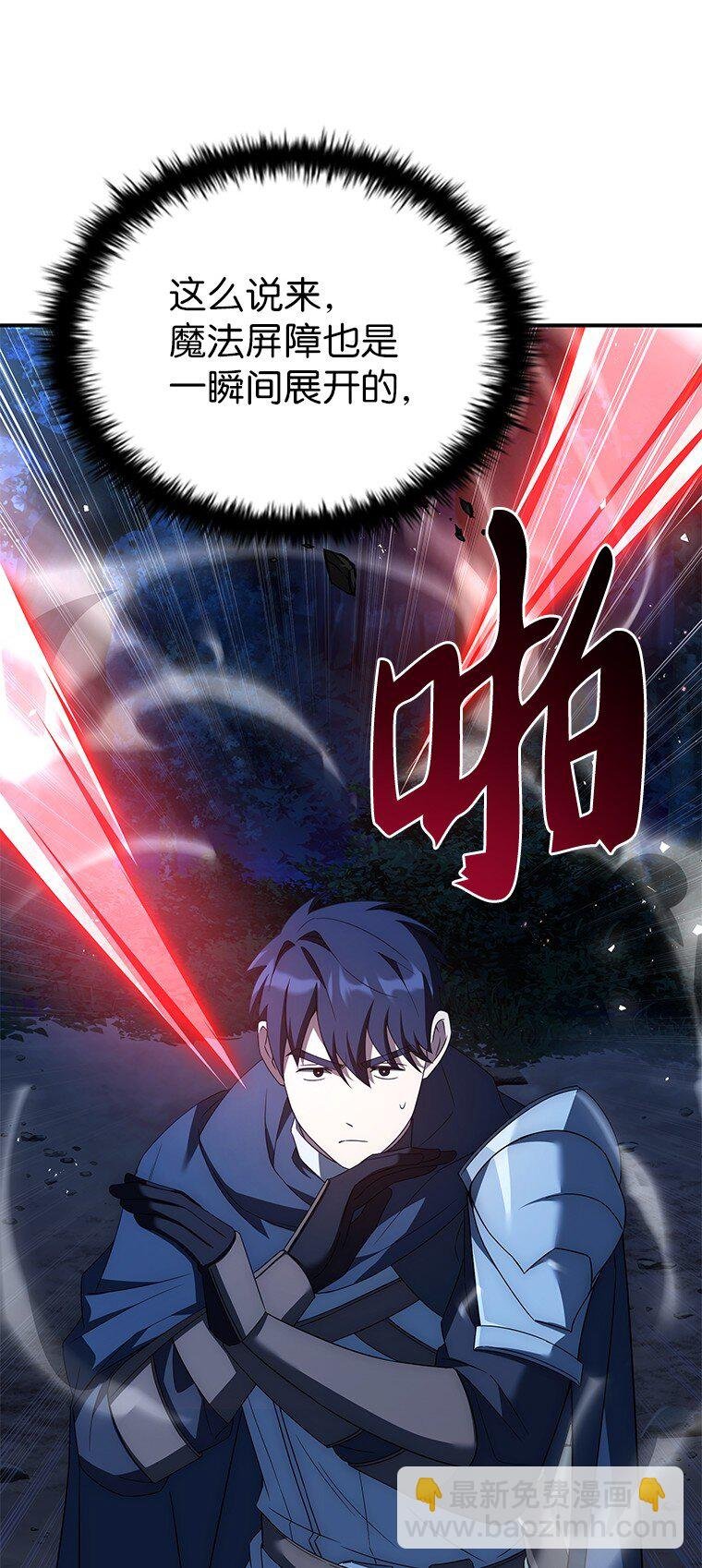 030 高级魔法师