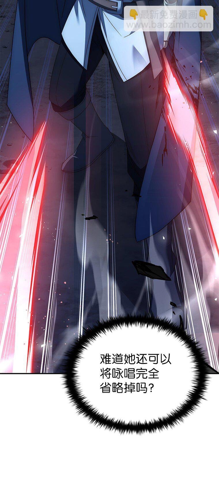 030 高级魔法师