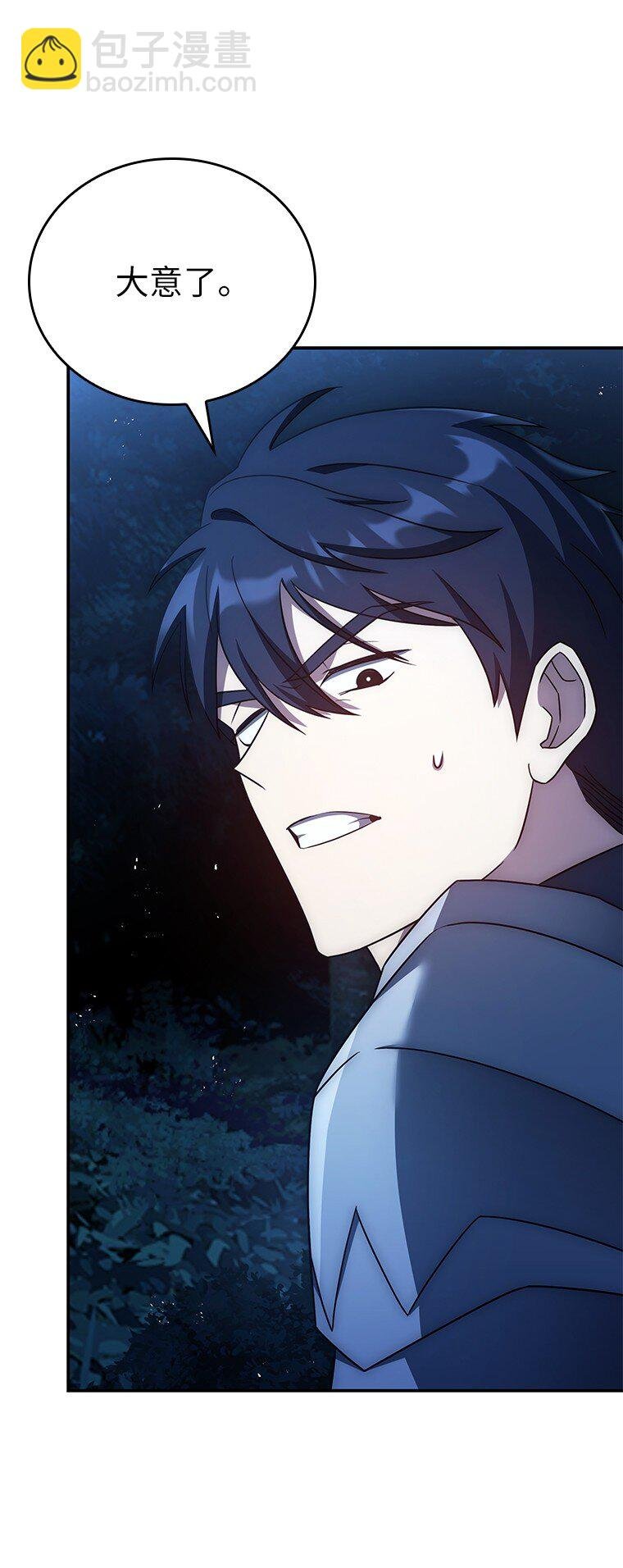 030 高级魔法师