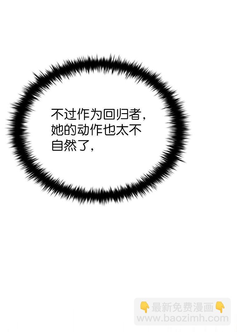 031 违和感